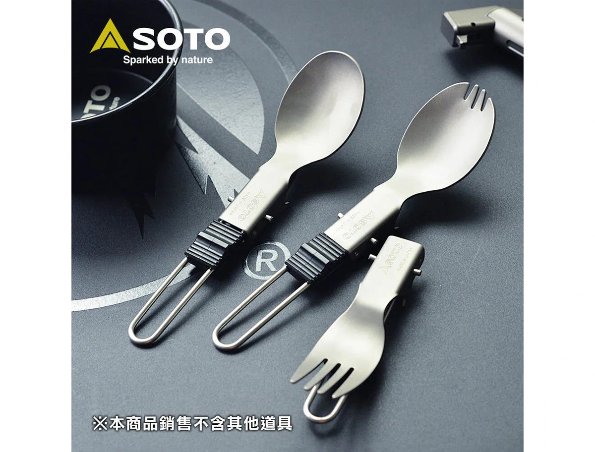 SOTO 鈦製輕量摺疊口袋餐具系列 | 湯匙 / 叉子 / 叉匙 | 日本製 圖 3
