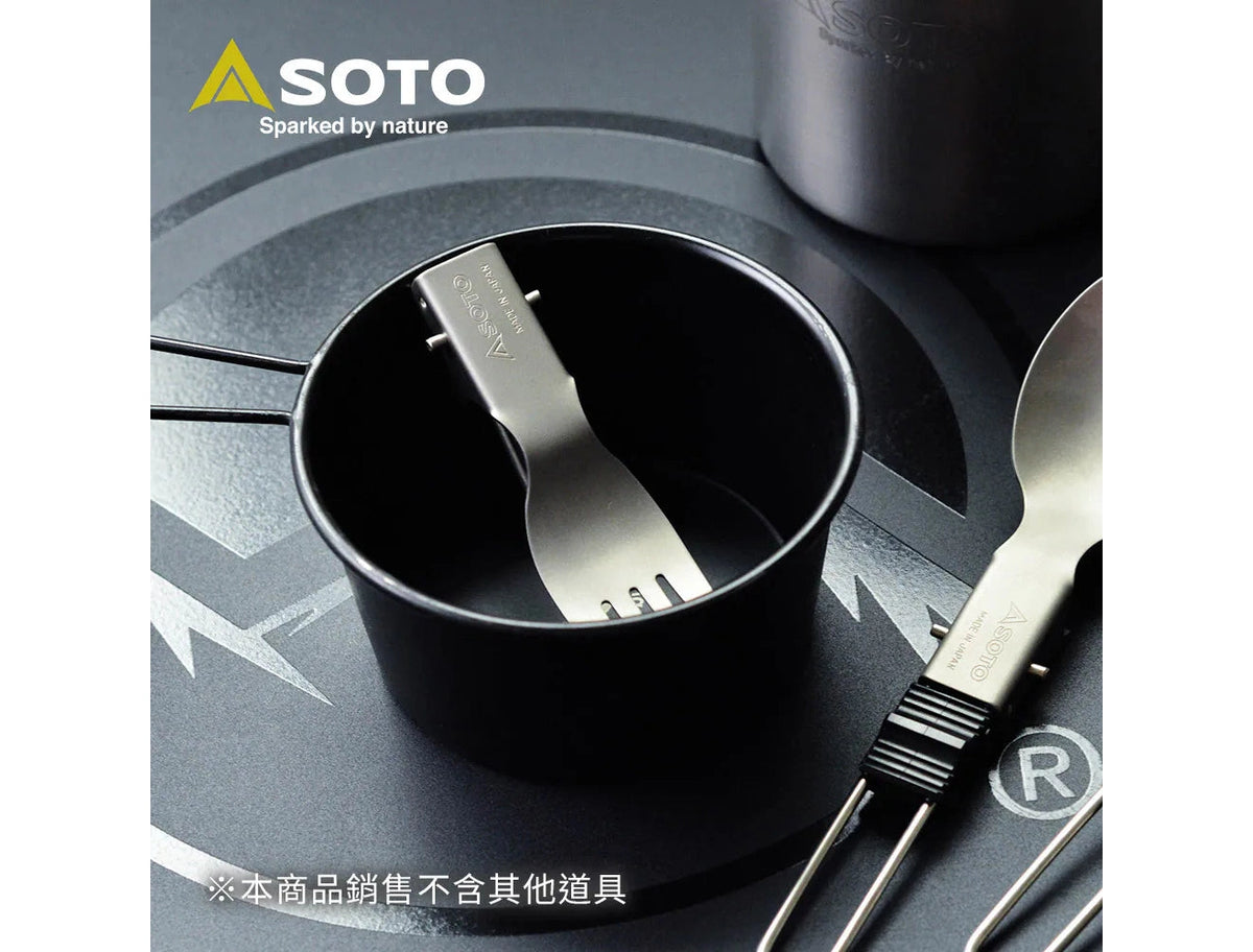 SOTO 鈦製輕量摺疊口袋餐具系列 | 湯匙 / 叉子 / 叉匙 | 日本製 圖 5