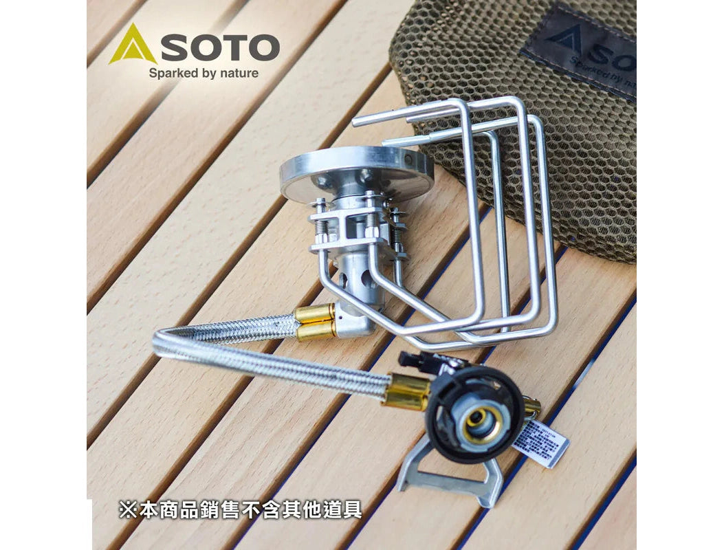 SOTO 穩壓防風分離式登山爐/蜘蛛爐 ST-330 日本製