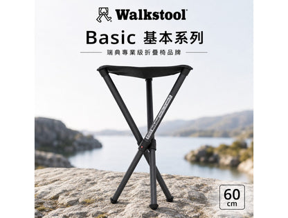 Walkstool 瑞典專業級折疊椅 基本系列 | 二種尺寸 縮圖 12