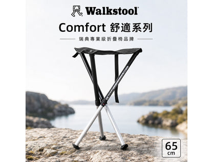 Walkstool 瑞典專業級折疊椅 舒適系列 | 四種尺寸 縮圖 15