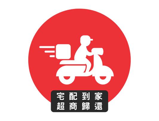 來回物流費用 mabuvalley