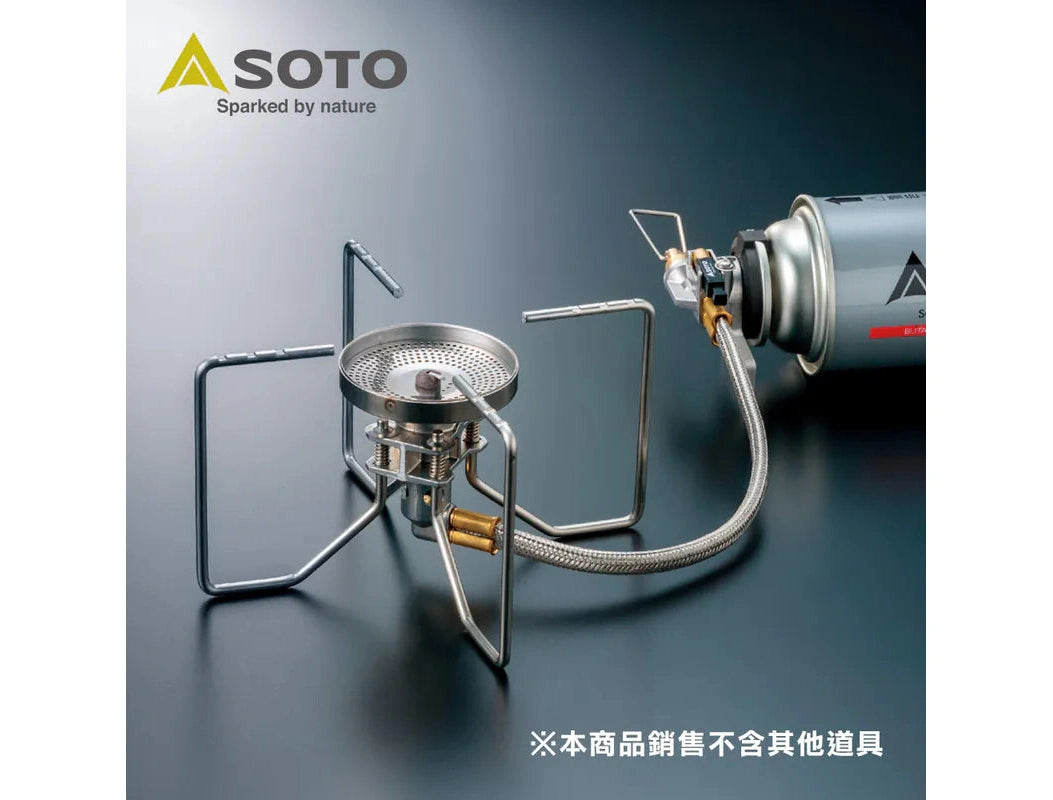 SOTO 穩壓防風分離式登山爐/蜘蛛爐 ST-330 日本製
