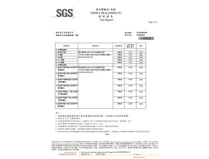 NRG-5 ZERO 德國製軍糧 | 戰備口糧 | 緊急口糧 | 防災糧食儲備 mabuvalley