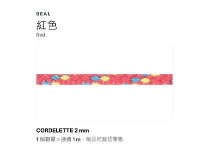 BEAL CORDELETTES 2 mm x 120M Accessory Cord