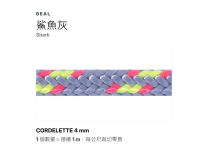 BEAL CORDELETTES 4 mm x 120M Accessory Cord