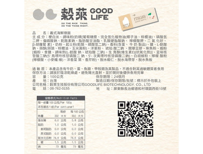 穀萊GOOD LIFE 沖泡乾燥飯 - 義式海鮮燉飯 mabuvalley