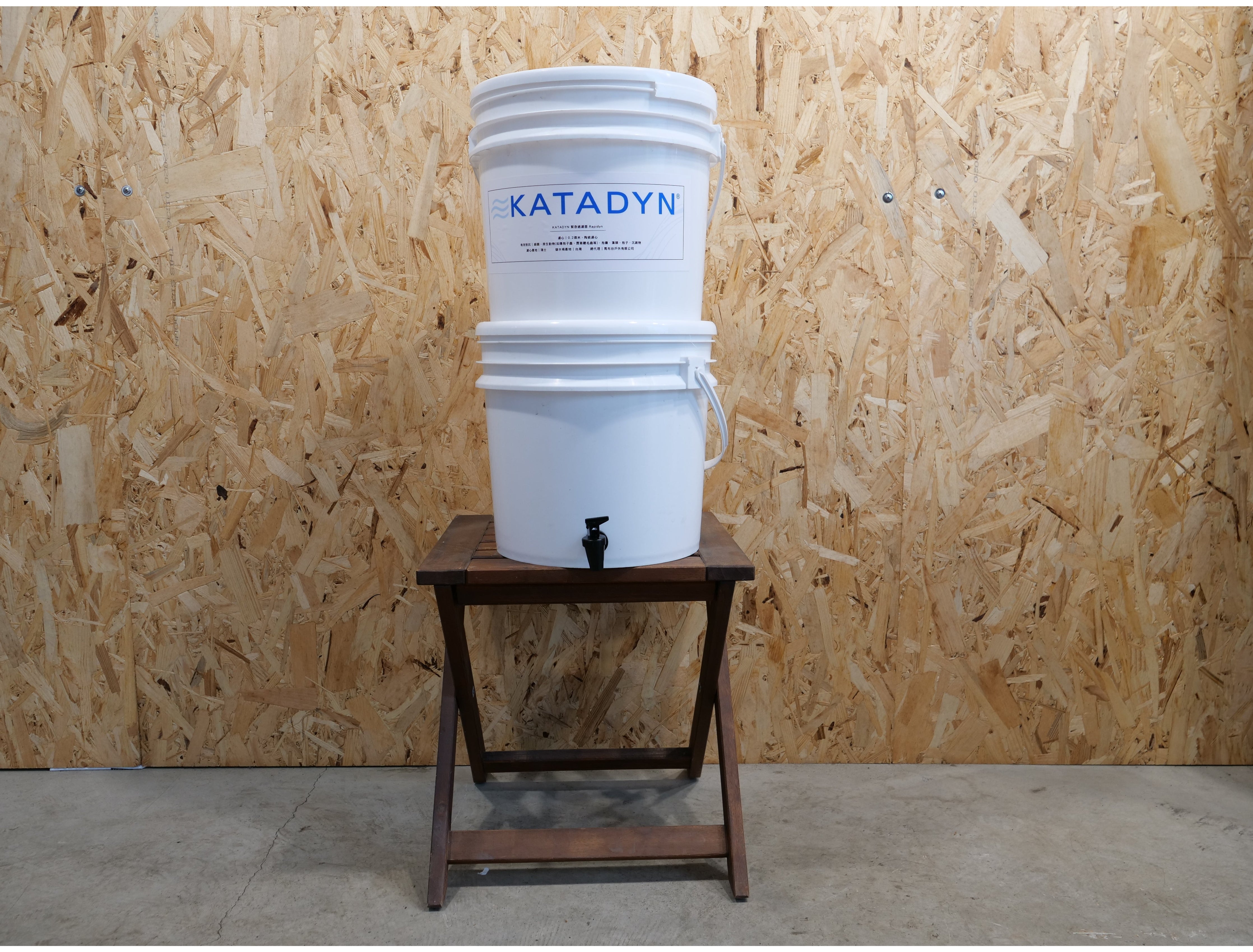 KATADYN Rapidyn 專用 15 公升儲水桶與濾水器套裝