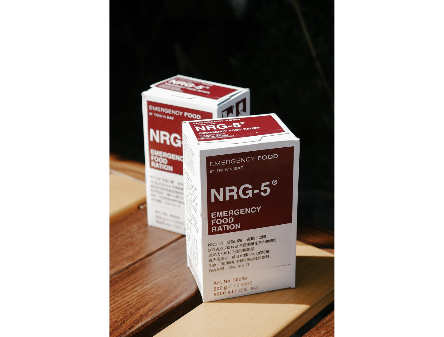 NRG-5 德國製軍糧 | 戰備口糧 | 緊急口糧 | 防災糧食儲備 mabuvalley