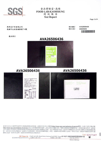 NRG-5 ZERO 緊急口糧 SGS 測試報告 AVA26506436 第 3 頁：樣品照片