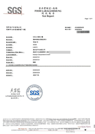 NRG-5 緊急口糧 SGS 測試報告 AVA26506435 第 1 頁：產品與送檢資料