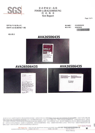 NRG-5 緊急口糧 SGS 測試報告 AVA26506435 第 3 頁：樣品照片