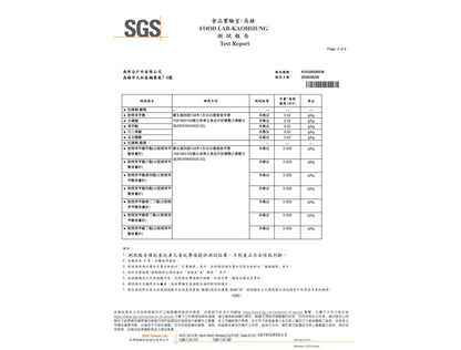 NRG-5 德國製軍糧 | 戰備口糧 | 緊急口糧 | 防災糧食儲備 一箱/24盒 mabuvalley