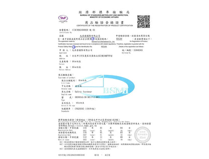 PATRONI 戰神靴 SF2307BRN SD防水快旋鈕抗靜電安全鞋 mabuvalley