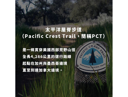 Darn Tough PCT Micro Crew Lightweight Cushion 羊毛保暖襪 1999 男