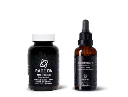 【黃金吸收率組】鋭速 RACE ON 雙螯合固鎂鈣+液態盾維生素D3+E mabuvalley