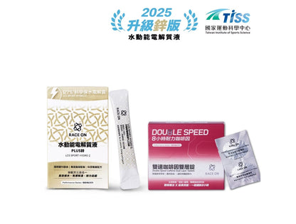 【高效不斷電組】鋭速 RACE ON 水動能電解質液PLUS鋅 + 雙速咖啡因雙層錠 mabuvalley