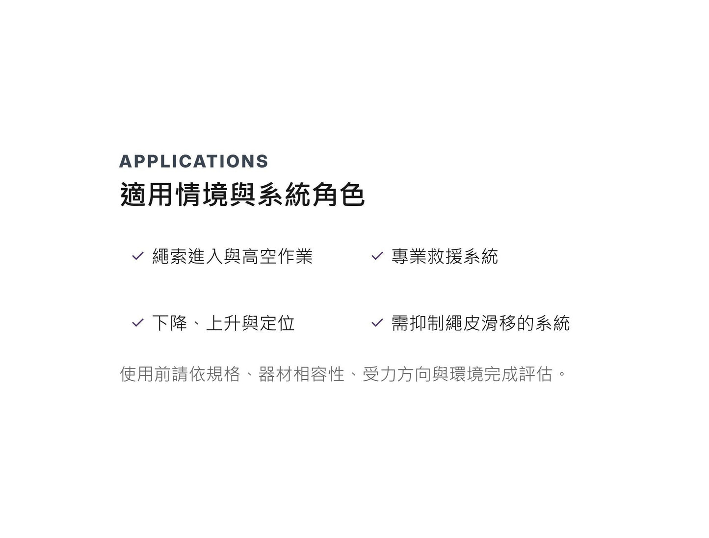 BEAL ACCESS UC 11 mm 靜力繩 UNICORE 裁切零售 mabuvalley