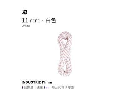 BEAL INDUSTRIE 11 mm 靜力繩 裁切零售 mabuvalley