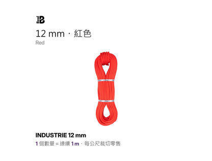 BEAL INDUSTRIE 12 mm 靜力繩 裁切零售