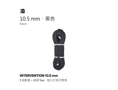 BEAL INTERVENTION 9~11.5 mm Military and Police Static Rope