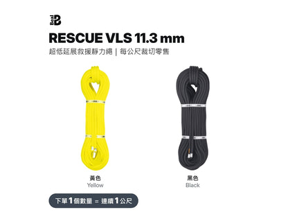 BEAL RESCUE VLS 11.3 mm Super Low Elongation Static Rope (Rescue, Hauling)