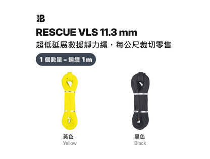 BEAL RESCUE VLS 11.3 mm Super Low Elongation Static Rope (Rescue, Hauling)