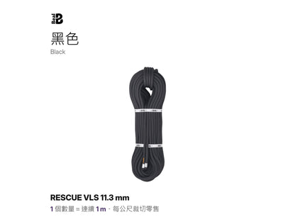 BEAL RESCUE VLS 11.3 mm Super Low Elongation Static Rope (Rescue, Hauling)