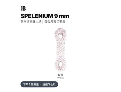 BEAL SPELENIUM 9 mm Static Rope
