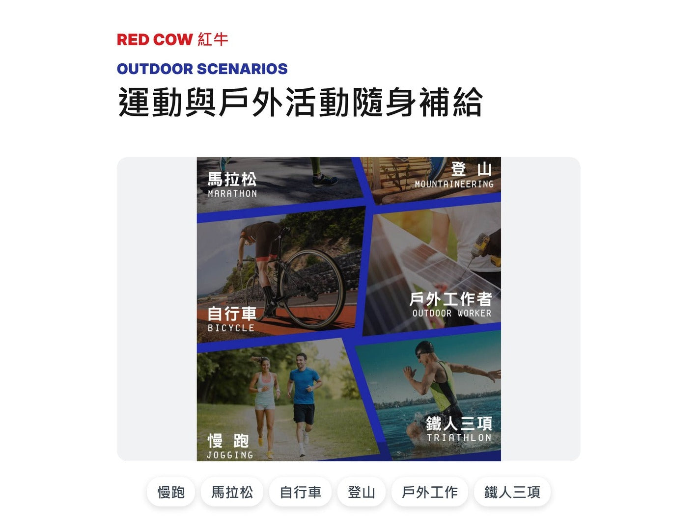 紅牛 聰勁鹽霸錠 15顆/包 mabuvalley
