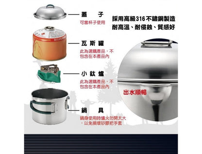 文樑 不鏽鋼小鍋具 700cc ST-2030