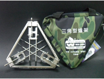 文樑 三角型爐架 ST-2009B