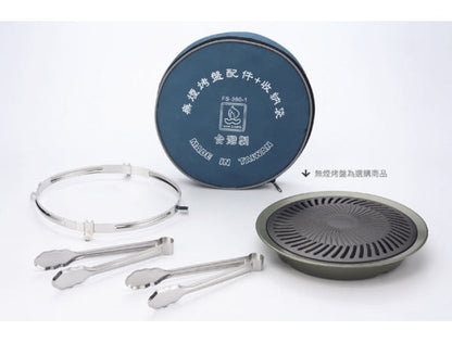 文樑 烤盤配件收納袋 FS-360-1