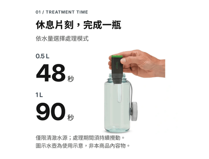 Katadyn Steripen Adventurer Opti 紫外線淨水器 縮圖 6