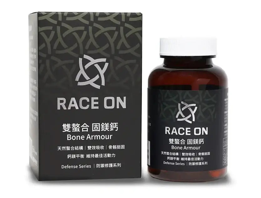 RACE ON 雙螯合 固鎂鈣